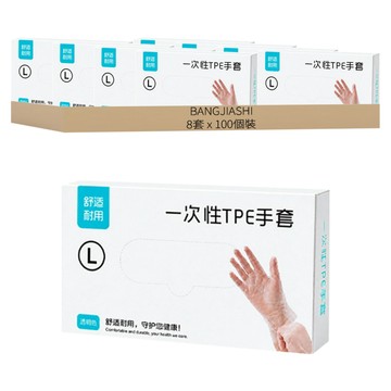 BangJiaShi 幫家適 TPE 一次性透明萬用手套 L  8套  100個裝