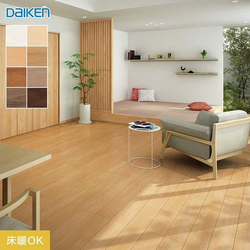 フローリング材 DAIKEN(ダイケン) ハピアフロア ベーシック柄 (床暖房