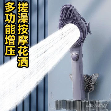 🔥臺灣熱賣🔥增壓蓮蓬頭 過濾蓮蓬頭 加壓蓮蓬頭 花灑 四檔多功能洗澡神器增壓花灑德國全套淋浴洗澡專用花灑頭家用恆溫