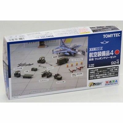 TOMYTEC 技MIX 航空装備品4 空自ウェポンドリーセット