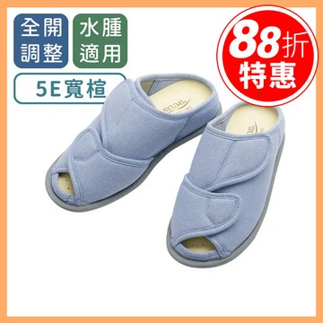 【Ayumi】2237 日本室內鞋 - 藍色【S1CS7619BLU】介護衣著/保命防跌/易穿脫/銀髮居家推薦
