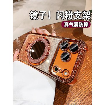 適用蘋果15promax手機殼新款四角氣囊iPhone17pro鏡頭全包鏡面磁吸支架16高級簡約Air超薄plus女防摔保護套楊