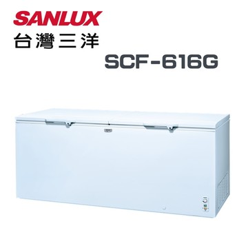 SCF-616G 616公升 臥式冷凍櫃(含基本安裝)