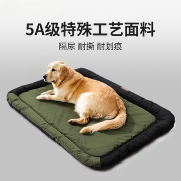 狗墊子四季通用狗窩狗狗睡墊貓咪地墊睡覺用寵物墊防撕咬防水防尿