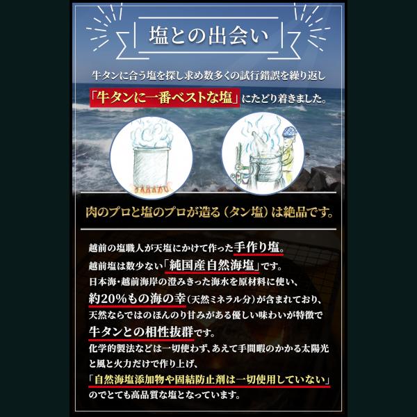 牛タン 厚切り牛タン 仙台名物 焼肉 贈答品 ギフト 仙台土産 ホルモン 300g