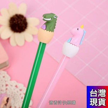 憶香許快樂購 新款 韓版 創意 透明桿 卡通恐龍 中性筆 學生 中性筆 文具 可愛 黑色筆芯