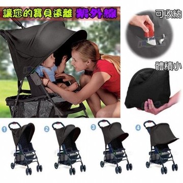 夏天隔熱降溫擋風 四輪 嬰兒推車 孩童 娃娃車 防紫外線 寶寶手推車 抗UV遮陽棚 寵物推車 防風 防水 遮陽罩 遮陽板【APP享4%回饋】