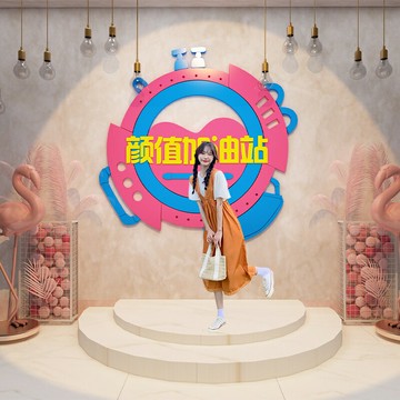 網紅打卡背景墻拍照區布置奶茶店墻壁裝飾蛋糕咖啡店背景墻貼紙畫