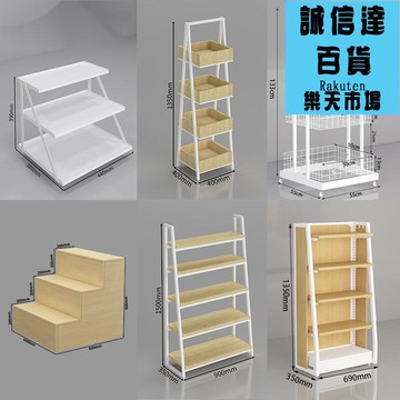 傘架傘桶 貨架端頭梯形展示架桌面置物架超市陳列化妝品小型階梯雨傘架