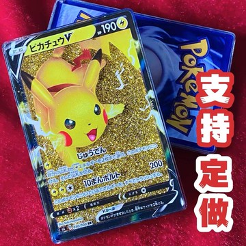 ❤️‍🔥夏日新品 免運精靈寶可夢流沙流沙卡流沙鑰匙扣擺件流沙DIY口袋妖怪淺淺丘卡牌🎁交換禮物 畢業禮物 送男女朋友