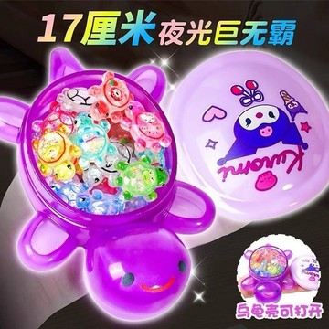 【臺灣-出貨】2025-三麗鷗烏龜夜光超大烏龜可開蓋收納對對碰小烏龜玩具擺件