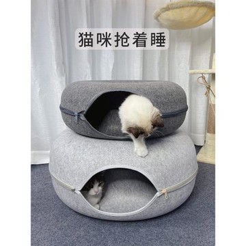 貓窩甜甜圈玩具隧道四季通用封閉式圓形貓隧道毛氈窩冬季雙層貓窩