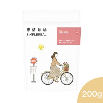 溫妮莊園（淺焙）｜藍莓、桃子、鳳梨、棕櫚糖 咖啡豆200g