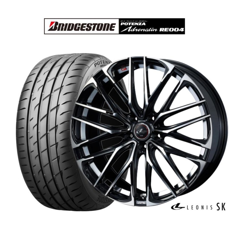 サマータイヤ ホイール4本セット ウェッズ レオニス SK ブリヂストン POTENZA ポテンザ アドレナリン RE004 225/45R17 |  LINEショッピング