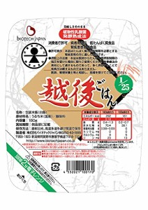 たんぱく質1 25 越後ごはん 180g×20食