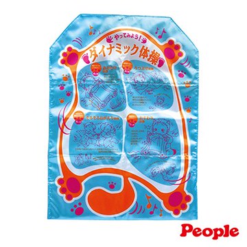 Weicker 唯可 People 新動感體操伸展玩具(變身繪本)【悅兒園婦幼生活館】