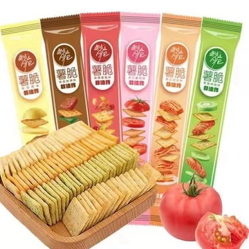 🎈【新鮮熱銷】小薯片 薯片 办公室小吃 零嘴 宿舍零食 網紅零食 小薯片薯条非油炸网红爆款恰恰嘎吱脆办公室零食小吃