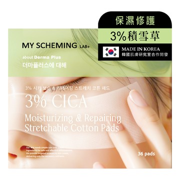 MY SCHEMING 我的心機 關於肌膚 3%積雪草保濕修護拉伸棉片  1個  36片