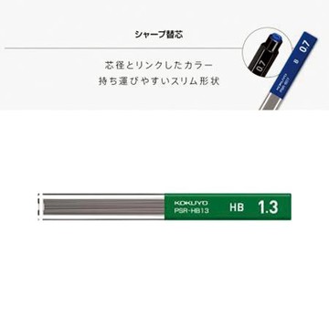 KOKUYO六角自動鉛筆芯/HB/1.3mm/5入