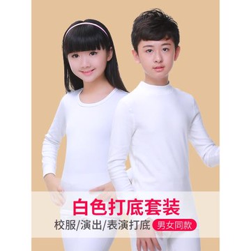 女童內衣套裝白色打底衫男童中大童兒童圓領半高領保暖秋衣秋褲