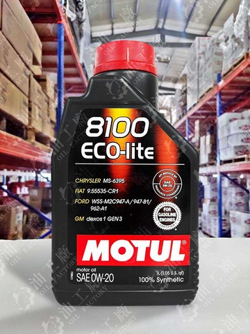 『油工廠』MOTUL 8100 Eco-lite 0w20 全合成 SP GF-6A 油電 長效節能 汽車 機油 1L