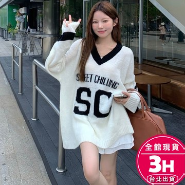 【梨卡】隔日到貨 女裝 毛衣 針織 寬鬆針織衫 慵懶感v領 保暖毛衣 寬鬆運動風 字母提花毛衣 DR633【現貨24H】