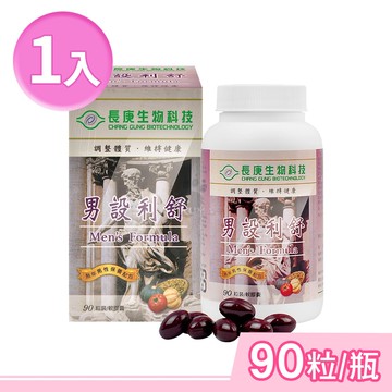 【長庚生技】男設利舒軟膠囊 90粒/瓶