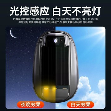 【兔子】越野車SUV皮卡汽車頂LED太陽能領航免接線改裝飾警示爆閃免運