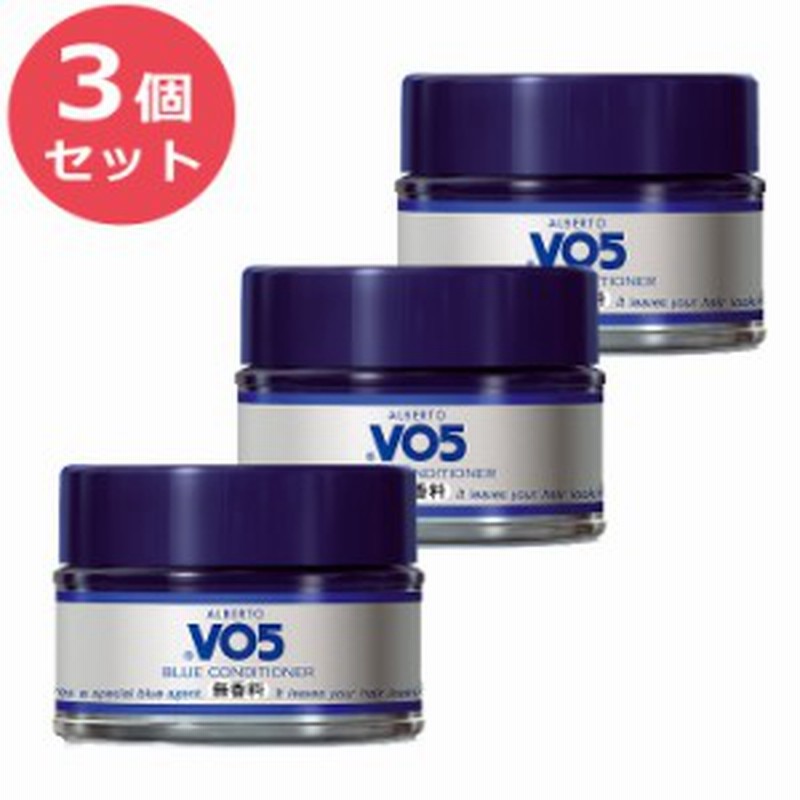 3個セット レターパックプラス発送 送料無料 サンスター アルバート Vo5 ブルーコンディショナー 無香料 85g 整髪料 通販 Lineポイント最大1 0 Get Lineショッピング