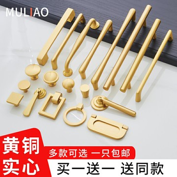 現代簡約柜門拉手實心金色輕奢衣柜櫥柜鞋柜抽屜把手北歐單孔黃銅
