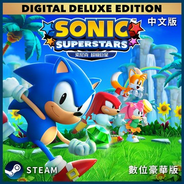 SEGA PC《 索尼克 超級巨星 》中文數位豪華版