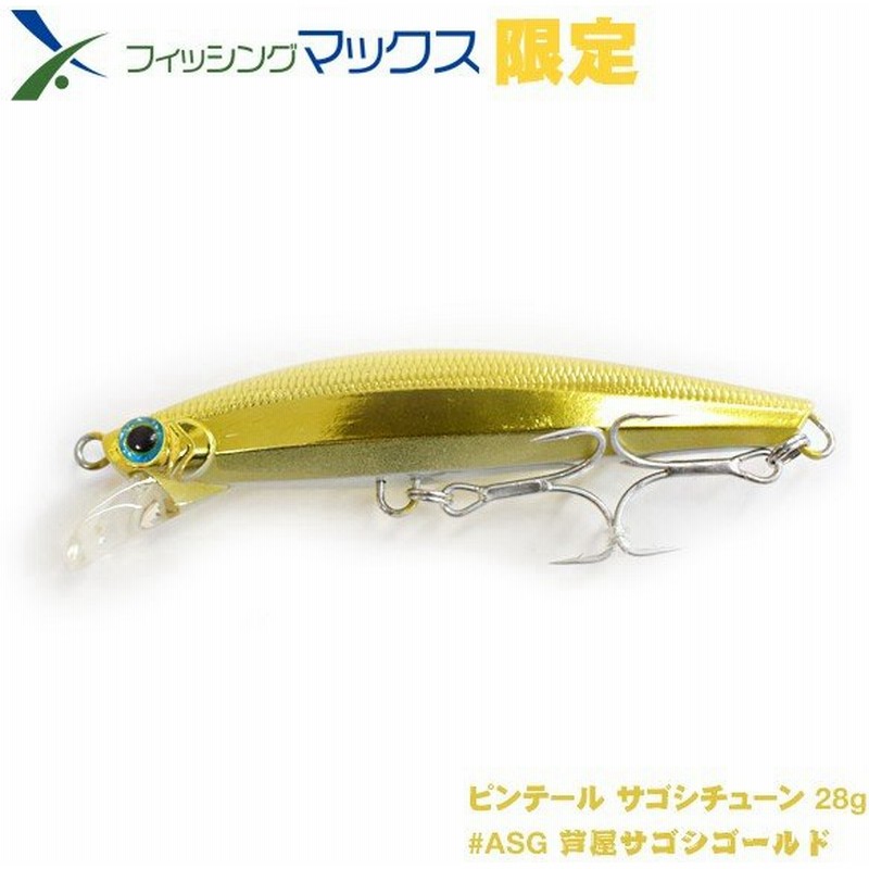 ジャクソン ピンテール サゴシチューン 28g Asg 芦屋サゴシゴールド フィッシングマックス限定カラー 通販 Lineポイント最大0 5 Get Lineショッピング