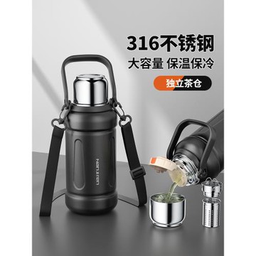 保溫杯大容量水杯男女316不銹鋼學生茶水分離泡茶杯保溫水壺新款