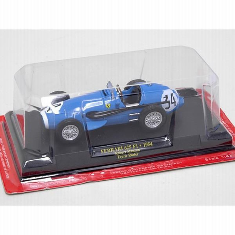 1/43 フェラーリ F1 Collection No.54 625 F1 ROBERT MANZON