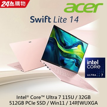 ACER Swift Lite 14吋 AI效能筆電 晨曦粉(Ultra7 155U/32G/512G/W11/SFL14-54M-71C8)