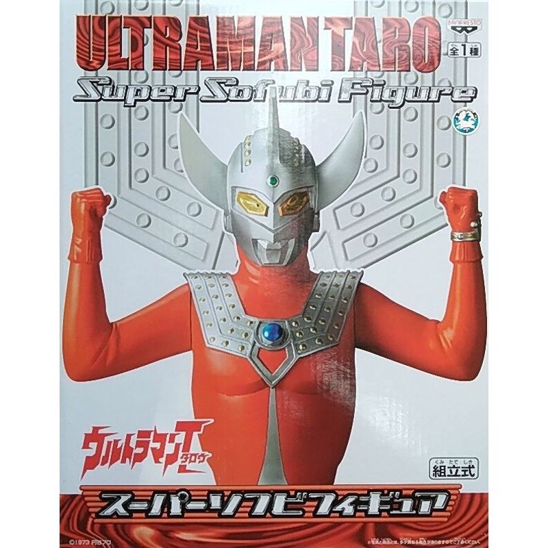 スーパーソフビフィギュア ウルトラマンタロウ バンプレスト