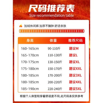 真維斯LIFE羊羔絨加厚褲子男款冬季加絨保暖棉褲男士休閑褲男褲M