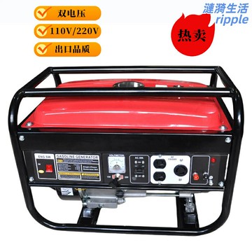 【雙電壓便攜】汽油發電機 戶外發電機 家用發電機 應急發電機 小型發電機 便攜式 3KW/5KW 110V/220V 單相三相 野營工地備用