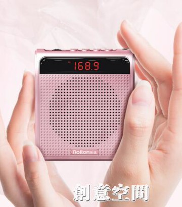小蜜蜂擴音器教師專用老師上課講課擴音機頭戴式隨身藍牙無線防嘯叫教學便攜式播放器 雙11全館免運