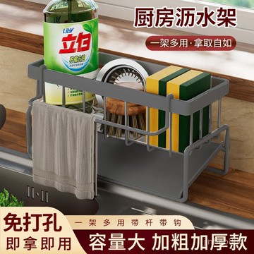 💥台灣現貨💥 水槽瀝水架 瀝水架 海綿瀝水架 菜瓜布瀝水架 抹布瀝水架 菜瓜布架 廚房瀝水架 瀝乾架 瀝水置物架