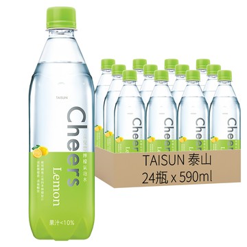 泰山 Cheers Lemon 檸檬氣泡水  590ml  24瓶