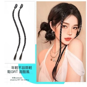 台灣發票 快速出貨 假髮雙馬尾 拳擊辮 Y2K辣妹 拳擊辮 挑染無痕麻花辮  髮片 假髮 髮圈 辮子 魚骨馬尾 舞蹈表演