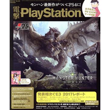 電撃ＰｌａｙＳｔａｔｉｏｎ(２０１７．７．１３／Ｖｏｌ．６４１) 隔週刊誌／ＫＡＤＯＫＡＷＡ