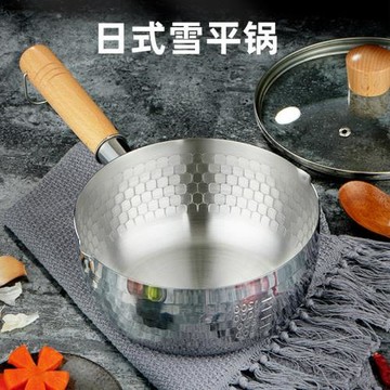 加厚不銹鋼雪平鍋 家用泡面煮面湯鍋輔食鍋 一人食小奶鍋日式小鍋