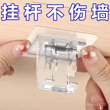臺灣出貨⚡簾桿掛鈎 卡扣式 窗簾桿夾 固定器 免打孔 支架 夾子 橫桿門簾 伸縮桿粘鈎 壁掛掛鈎 卡扣掛鈎 家用 2JQ