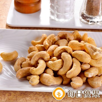 活力分享包系列-烘焙鹽焗腰果25公克【每日優果】