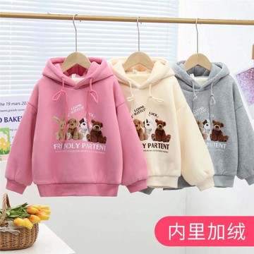 女童加絨加厚連帽衛衣 秋冬季 兒童女孩中大童灰色保暖小熊粉上衣