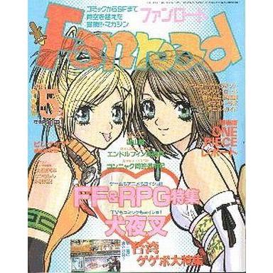 中古アニメ雑誌 付録付)ファンロード 2002年5月号