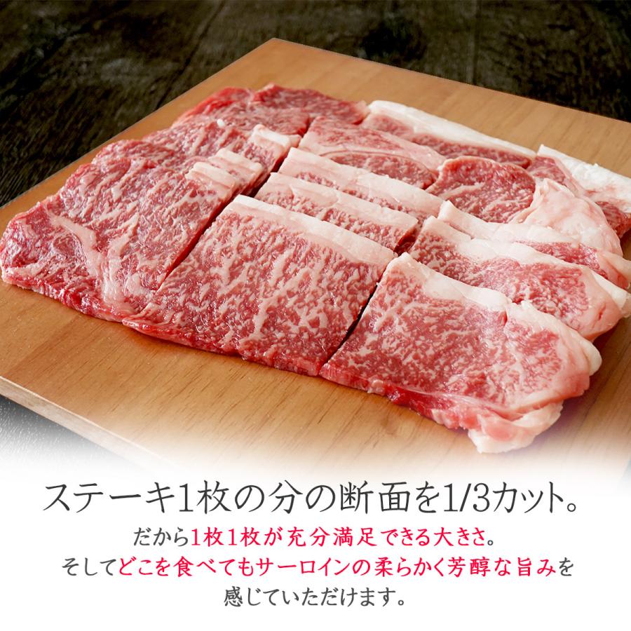 ステーキ肉 ギフト 黒毛和牛 霜降り サーロイン 焼肉 400g