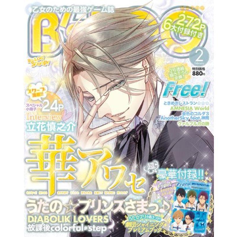 B's-LOG (ビーズログ) 2014年 2月号 雑誌